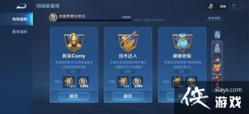 ������ҫȫ��羺������ô��ã�ȫ��羺���ֿ��ٻ�ȡ����