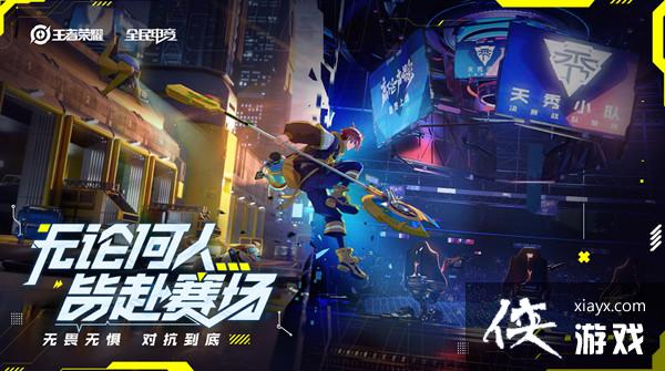 ������ҫȫ��羺������ô��ã�ȫ��羺���ֿ��ٻ�ȡ����