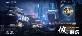 ������ҫȫ��羺��ô��λ��ȫ��羺ͬ��������λ�޸Ĺ��Դ�ȫ