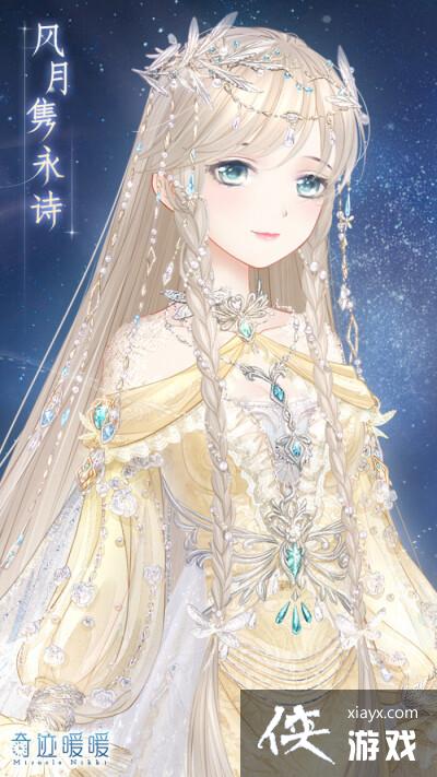 奇迹暖暖蔷薇冒险攻略大全 梅拉会演奏哪种乐器/信鸽森林湖泊名字/信鸽森林有哪些种族答案汇总 奇迹暖暖蔷薇冒险攻略大全 梅拉会演奏哪种乐器/信鸽森林湖泊名字/信鸽森林有哪些种族答案汇总