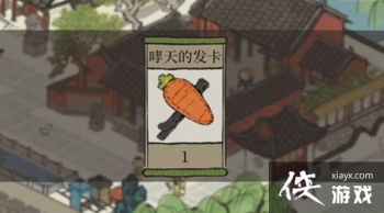 ���ϰپ�ͼ���ܲ�����λ�ô�ȫ Ư��С���𰸻���