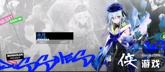 �����շ��ۡ�ˮ�»�ȡ����