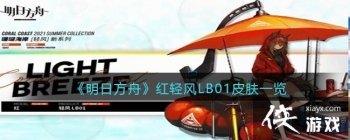 �����շ��ۡ������LB01Ƥ����ȡ����