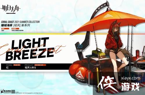 �����շ��ۡ������LB01Ƥ����ȡ����