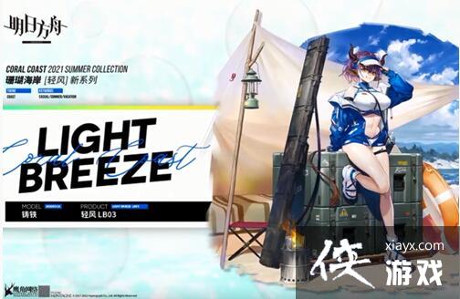 �����շ��ۡ��������LB03Ƥ����ȡ����