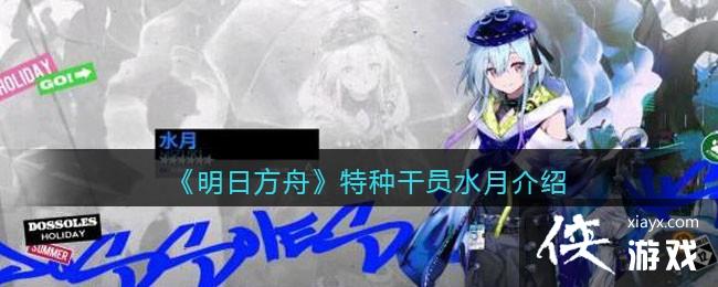 �����շ��ۡ����ָ�Աˮ�½���