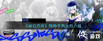 �����շ��ۡ����ָ�Աˮ�½���