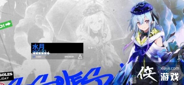 �����շ��ۡ����ָ�Աˮ�½���