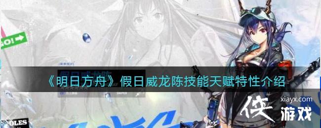 �����շ��ۡ����������¼����츳���Խ���