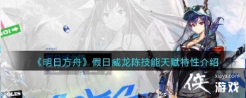 �����շ��ۡ����������¼����츳���Խ���