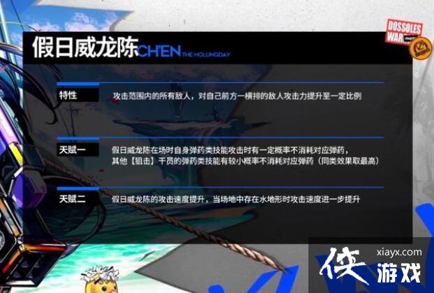 �����շ��ۡ����������¼����츳���Խ���