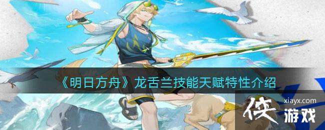 �����շ��ۡ������������츳���Խ���