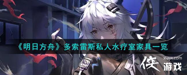 �����շ��ۡ�������˹˽��ˮ���ҼҾ�һ��