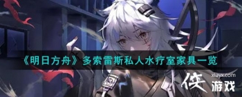 �����շ��ۡ�������˹˽��ˮ���ҼҾ�һ��