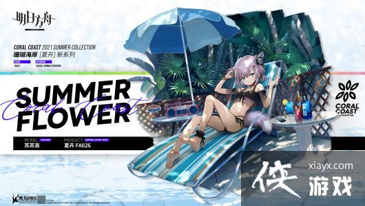 �����շ��ۡ�������ӾװƤ������