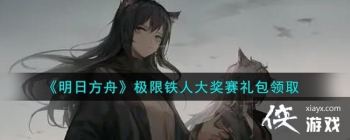 �����շ��ۡ��������˴��������ȡ