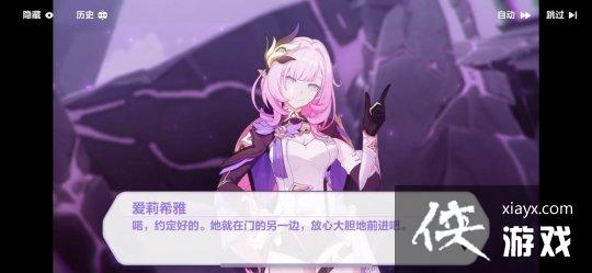 崩坏3往事乐土蛇主梅比乌斯解锁攻略大全 崩坏3往事乐土蛇主梅比乌斯解锁攻略大全