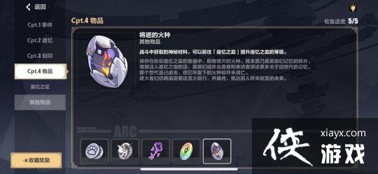 崩坏3往事乐土蛇主梅比乌斯解锁攻略大全 崩坏3往事乐土蛇主梅比乌斯解锁攻略大全