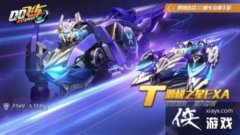 QQ�ɳ�����Դ��֮��EXA��ô��װ��Դ��֮��EXA��Ѹ�װ�����Ƽ�