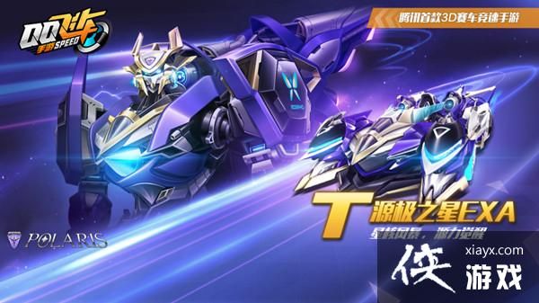 QQ�ɳ�����Դ��֮��EXA��װ���� Դ��֮��EXA��Ѹ�װ�ӵ�·��һ��