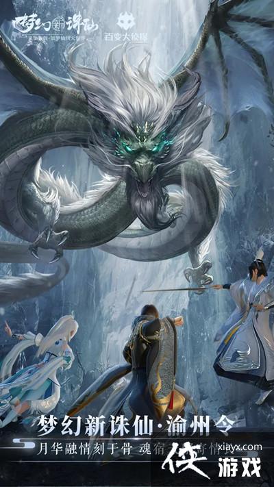 百变大侦探梦幻新诛仙渝州令答案完整版攻略大全 百变大侦探梦幻新诛仙渝州令答案完整版攻略大全