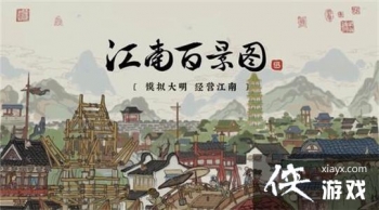 ���ϰپ�ͼ�����Ѳ�����ʲô�ã������Ѳ������ý���