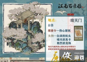 ���ϰپ�ͼ���ҵ��������ģ����ҵ�����λ�ô�ȫ