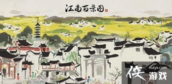 ���ϰپ�ͼ��ƿ��ʲô����ƿ���ý���