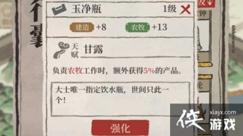 ���ϰپ�ͼ��ƿ��ʲô�ã���ƿ�䱦�츳����һ��