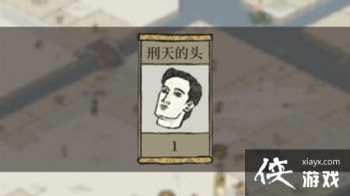 ���ϰپ�ͼ�����ͷλ�ô�ȫ �����ͷ��˭��һ��Ⱦƴ𰸷���