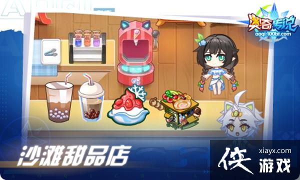 ���洫˵ģ�⾭Ӫʳ�״�ȫ ģ�⾭Ӫɳ̲��Ʒ������䷽����