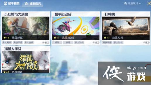 ��ƽ��ӢС��ñ��������ô��BUG��С��ñ�������޵�bug������ѧ