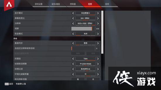 ApexӢ���淨���Դ�ȫ