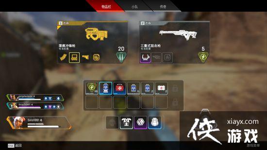 ApexӢ���淨���Դ�ȫ