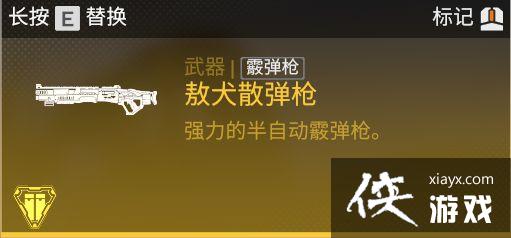 ApexӢ���淨���Դ�ȫ