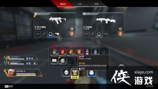 ApexӢ���淨���Դ�ȫ