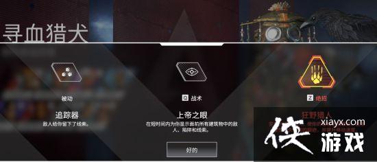 ApexӢ���淨���Դ�ȫ