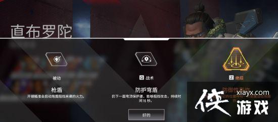 ApexӢ���淨���Դ�ȫ