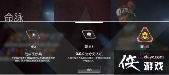 ApexӢ���淨���Դ�ȫ