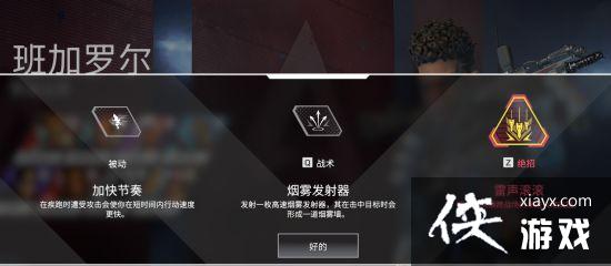 ApexӢ���淨���Դ�ȫ