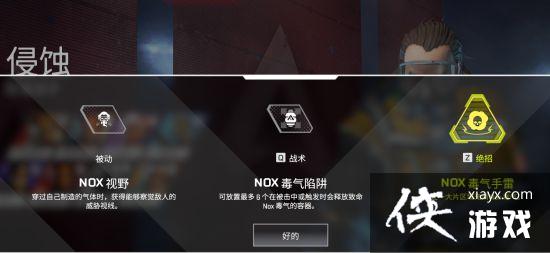 ApexӢ���淨���Դ�ȫ