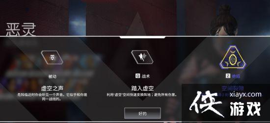 ApexӢ���淨���Դ�ȫ