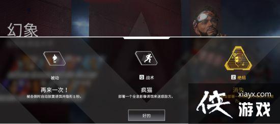 ApexӢ���淨���Դ�ȫ