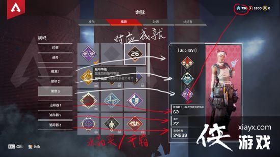 ApexӢ���淨���Դ�ȫ