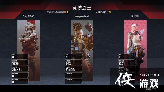 ApexӢ���淨���Դ�ȫ