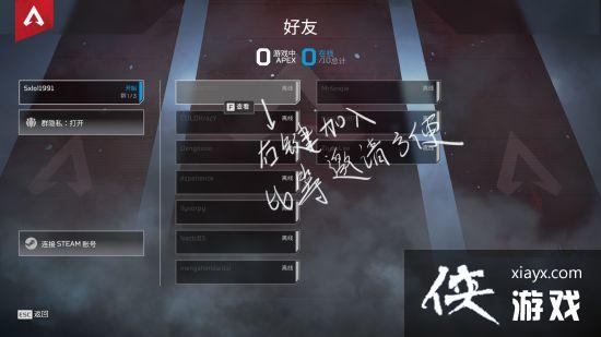 ApexӢ���淨���Դ�ȫ