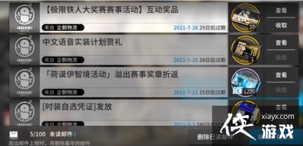 明日方舟极限铁人大奖赛攻略大全 极限铁人大奖赛活动规则介绍 明日方舟极限铁人大奖赛攻略大全 极限铁人大奖赛活动规则介绍