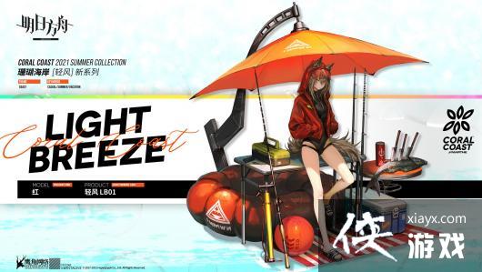 �����շ��ۡ������LB01Ƥ������