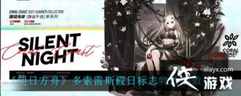 �����շ��ۡ�������˹���ձ�־���װЧ��һ��