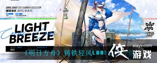 �����շ��ۡ��������LB03Ƥ������